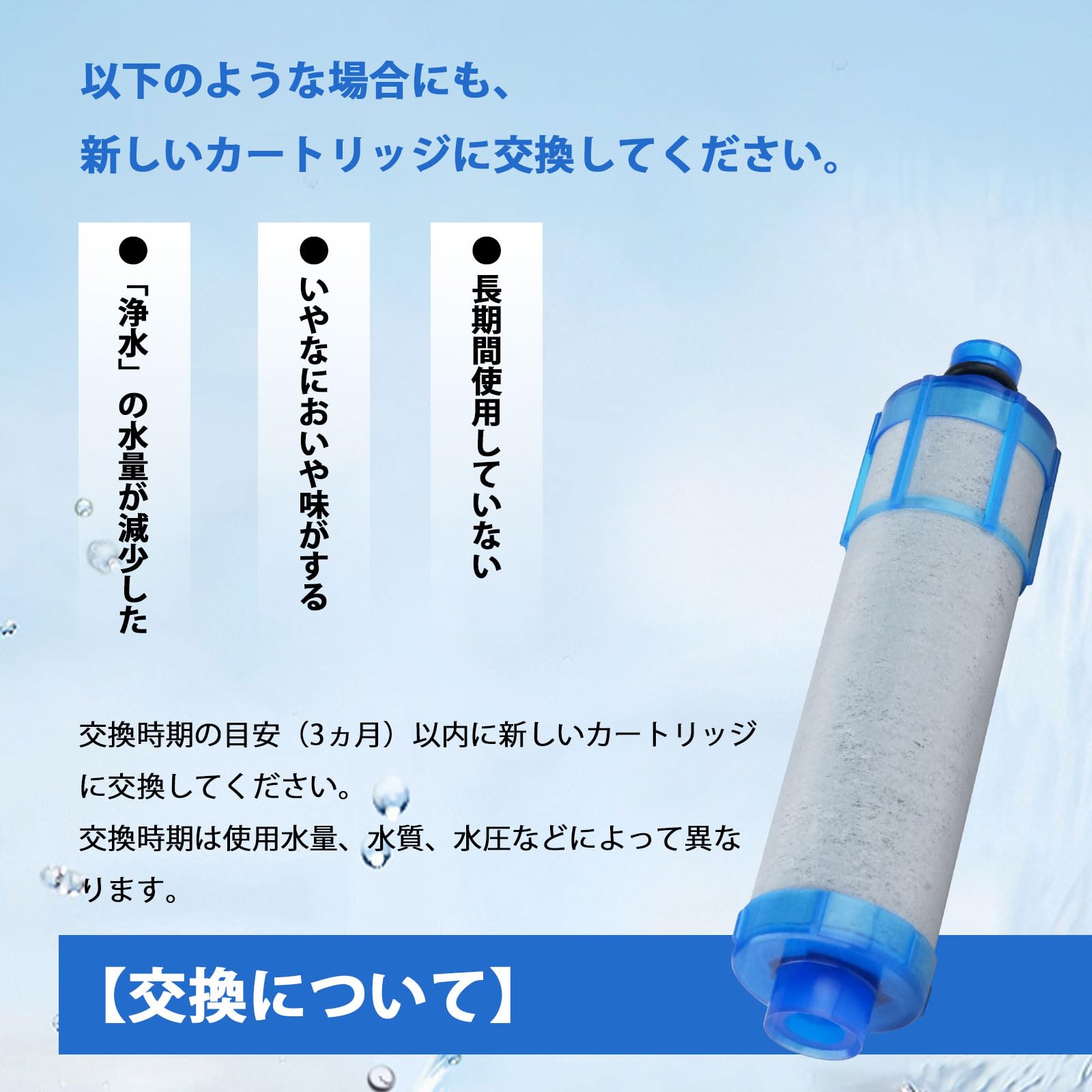 Amazon | JF-21-T 浄水器カートリッジ 蛇口 浄水栓 JF-1450SX JF